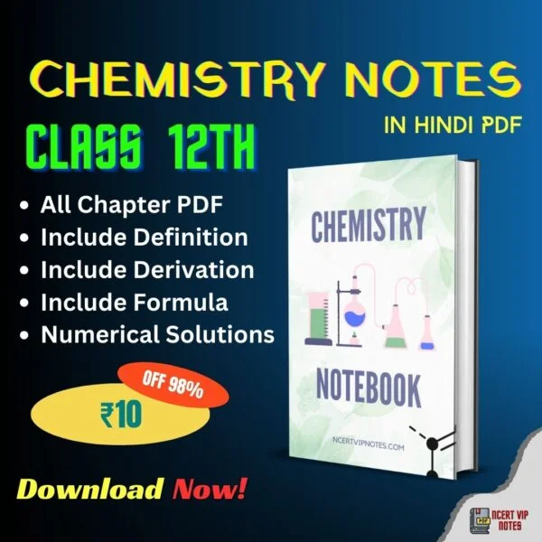 Class 12 Chemistry Notes in Hindi PDF